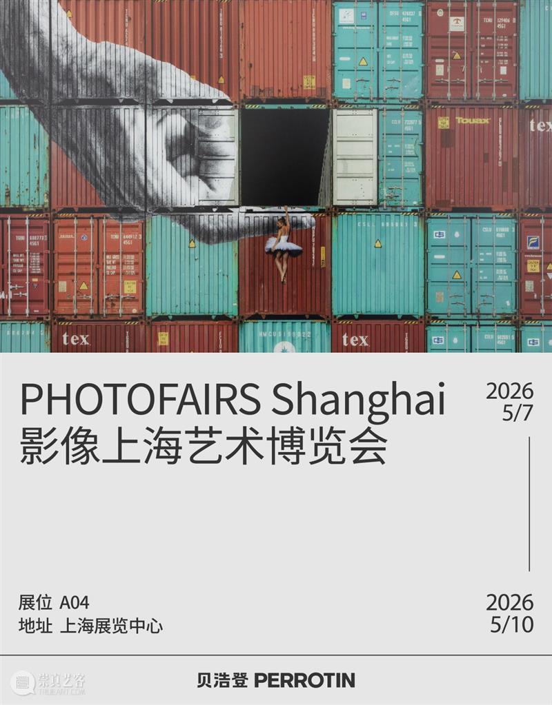 艺博会｜贝浩登参加2026影像上海艺术博览会｜展位：A04 崇真艺客