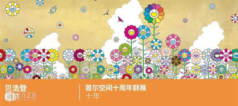 艺博会｜贝浩登参加2026影像上海艺术博览会｜展位：A04 崇真艺客