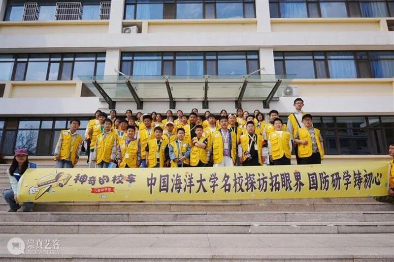 春假研学践初心·知行合一育新苗|济宁市文化中心神奇的校车春假研学活动回顾 崇真艺客