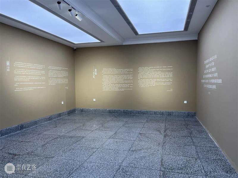 专题丨“看见马一平” 艺术教育文献展于名师博物馆开幕 崇真艺客