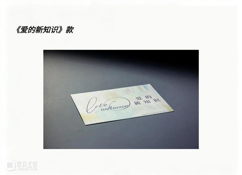五一和艺术贴贴｜开放公告?参观攻略 崇真艺客