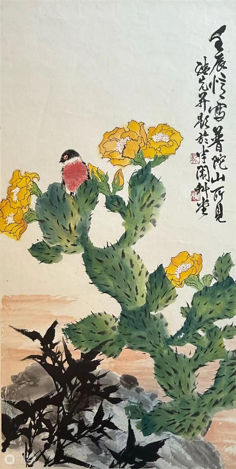 北骨南韵——浅谈龚继先的绘画艺术 崇真艺客
