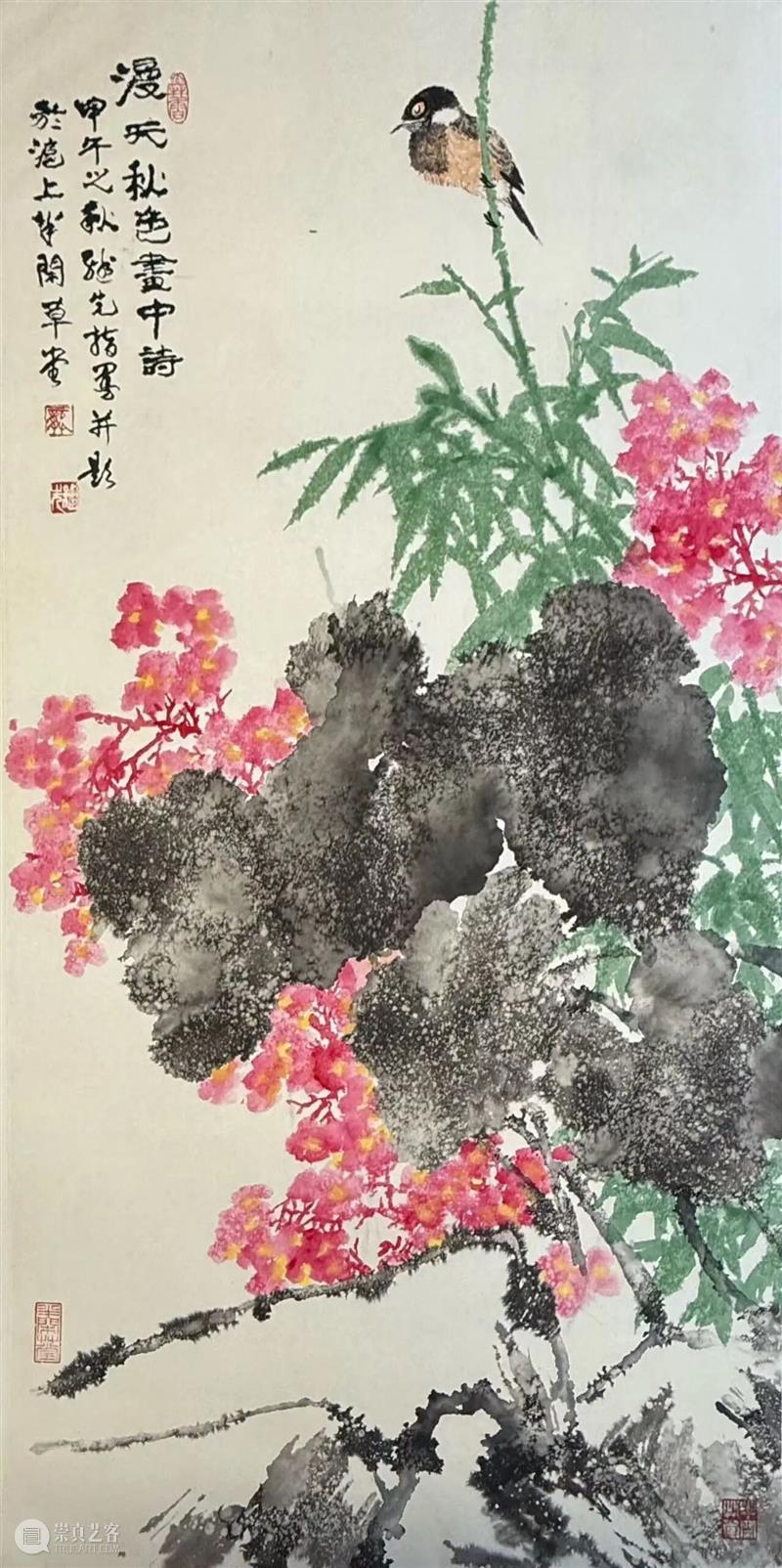 北骨南韵——浅谈龚继先的绘画艺术 崇真艺客