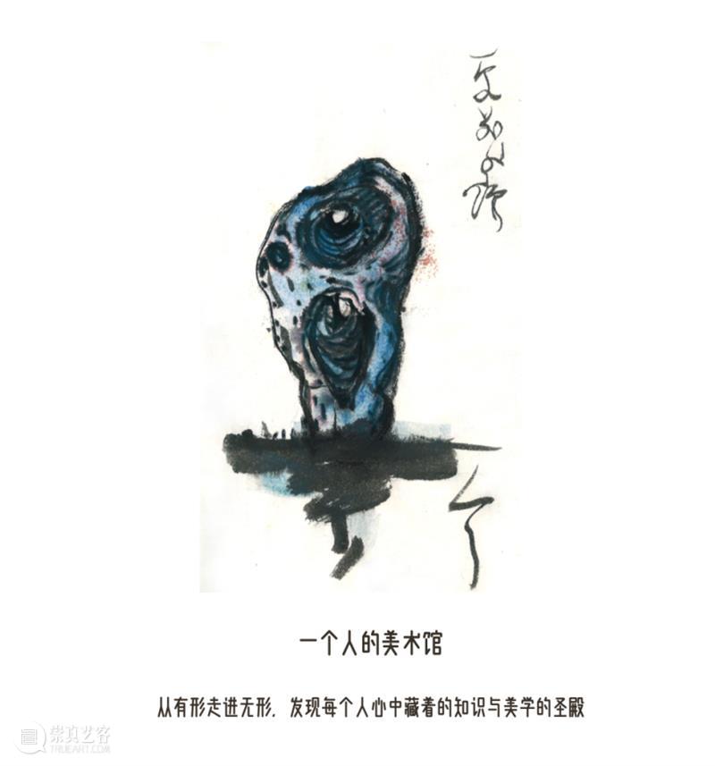 活动 | “一个人的美术馆”开幕对谈：建筑师眼中的美术馆何以走向私人空间？ 崇真艺客