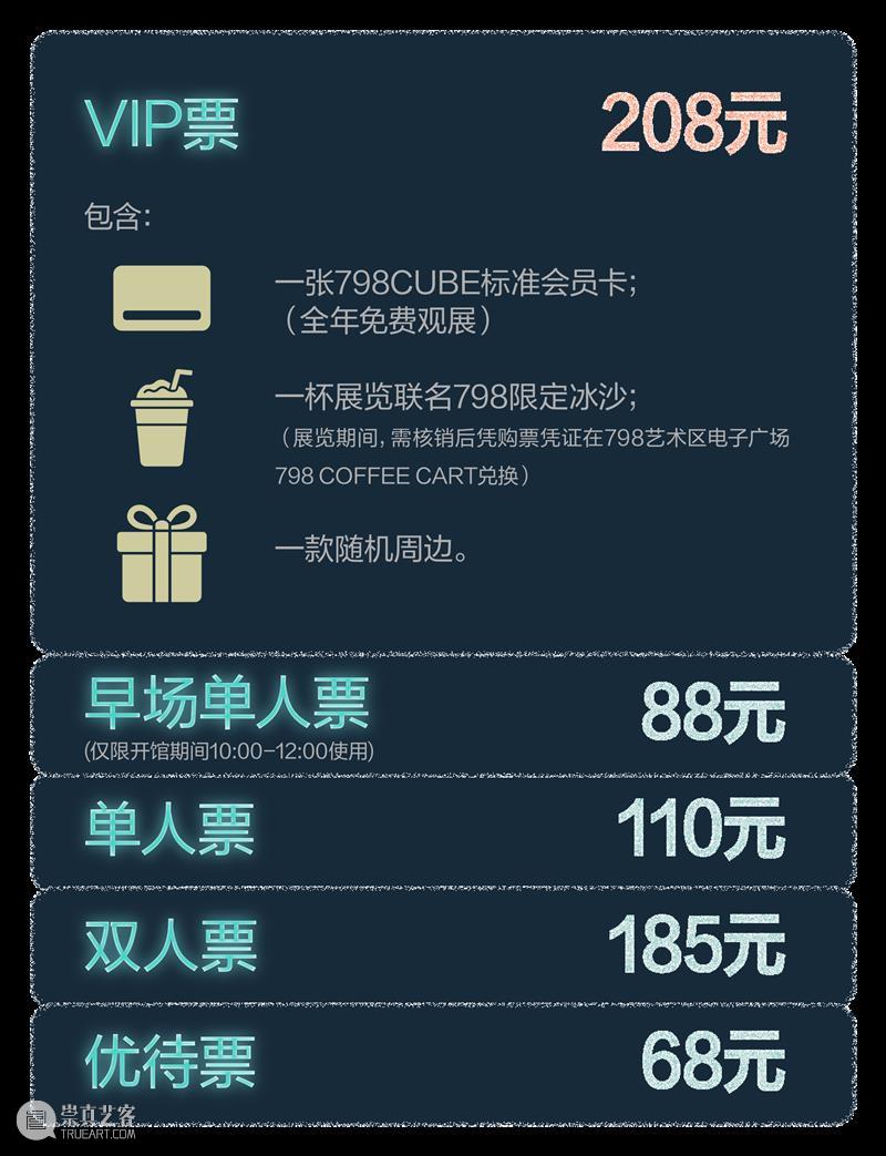 特别放映活动丨藝犹未尽:艺中人·姚谦的阅读、艺术与收藏 崇真艺客