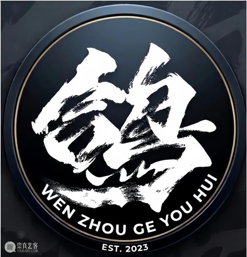 UCCA Lab丨把城市变成一座游乐场 崇真艺客