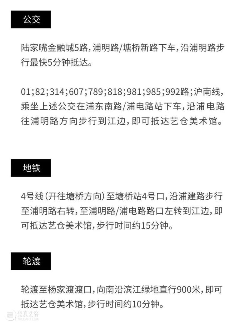 MAM 5月活动月历|故事、船、潜水艇 崇真艺客