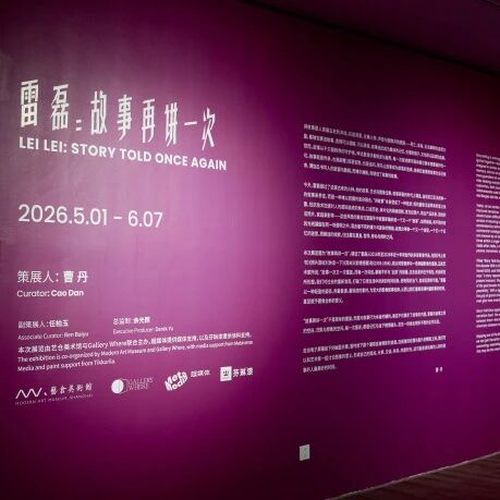 MAM假期观展指南|故事重新发生,江水继续流动 崇真艺客