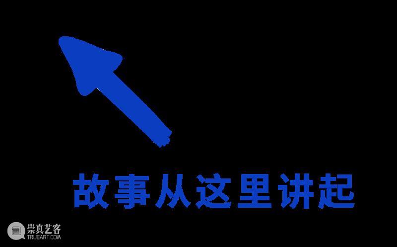 MAM假期观展指南|故事重新发生,江水继续流动 崇真艺客
