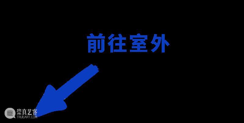 MAM假期观展指南|故事重新发生,江水继续流动 崇真艺客