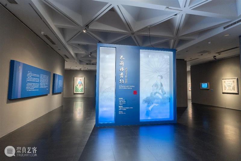 “已有丹青约——蒋采苹作品展”于4月30日在北京画院美术馆开幕 崇真艺客