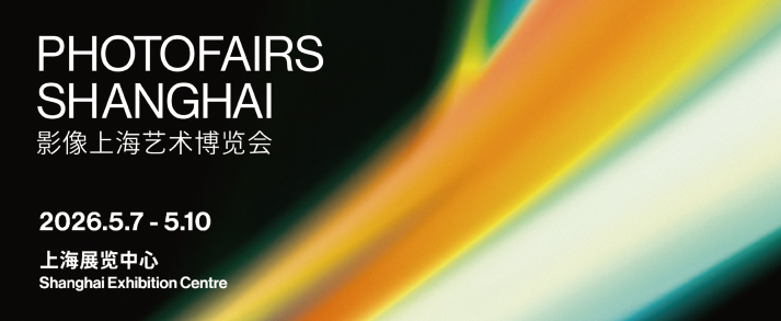 早鸟倒计时｜第十一届影像上海艺术博览会，五月重返上海展览中心！ 崇真艺客