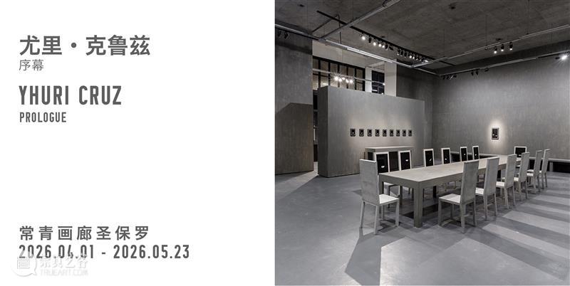 威尼斯双年展|然娜·卡迪罗娃于乌克兰国家馆呈现个人项目「安全保障」 崇真艺客