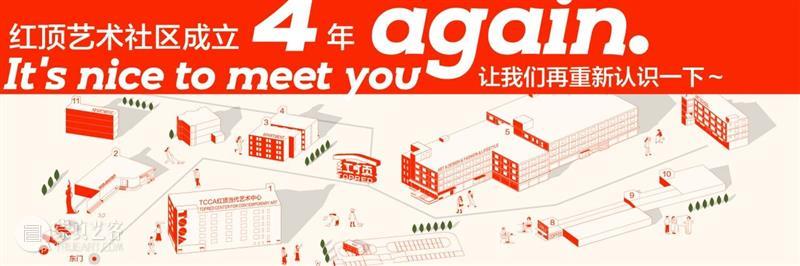 TCCA新展｜游于未明——大漆的物性与精神漫游 崇真艺客