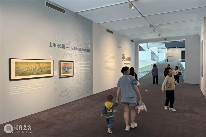 展览 | 美的旅程·艺术教育系列展——穿越时空的美学对话 崇真艺客