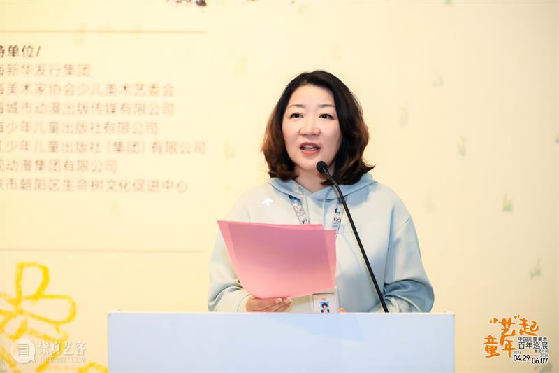 展览 | “艺”起童年： 中国儿童美术百年巡展首展亮相上海美术馆！ 崇真艺客