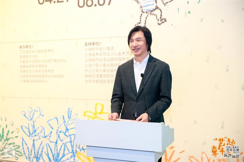 展览 | “艺”起童年： 中国儿童美术百年巡展首展亮相上海美术馆！ 崇真艺客