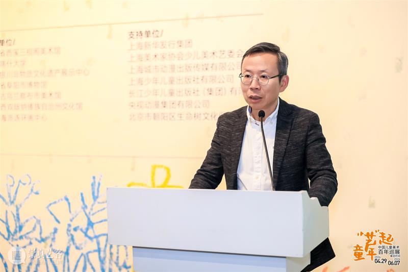 展览 | “艺”起童年： 中国儿童美术百年巡展首展亮相上海美术馆！ 崇真艺客