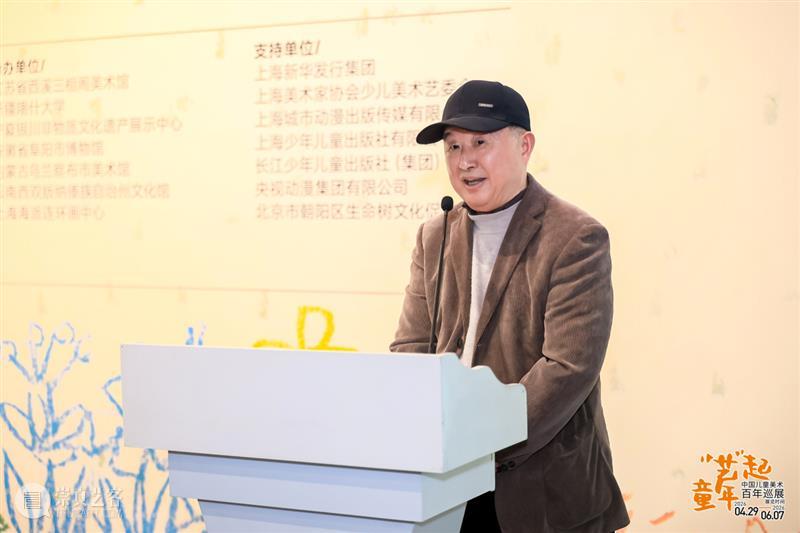 展览 | “艺”起童年： 中国儿童美术百年巡展首展亮相上海美术馆！ 崇真艺客