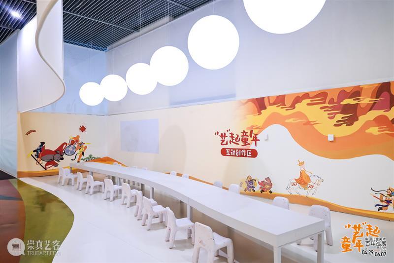 展览 | “艺”起童年： 中国儿童美术百年巡展首展亮相上海美术馆！ 崇真艺客