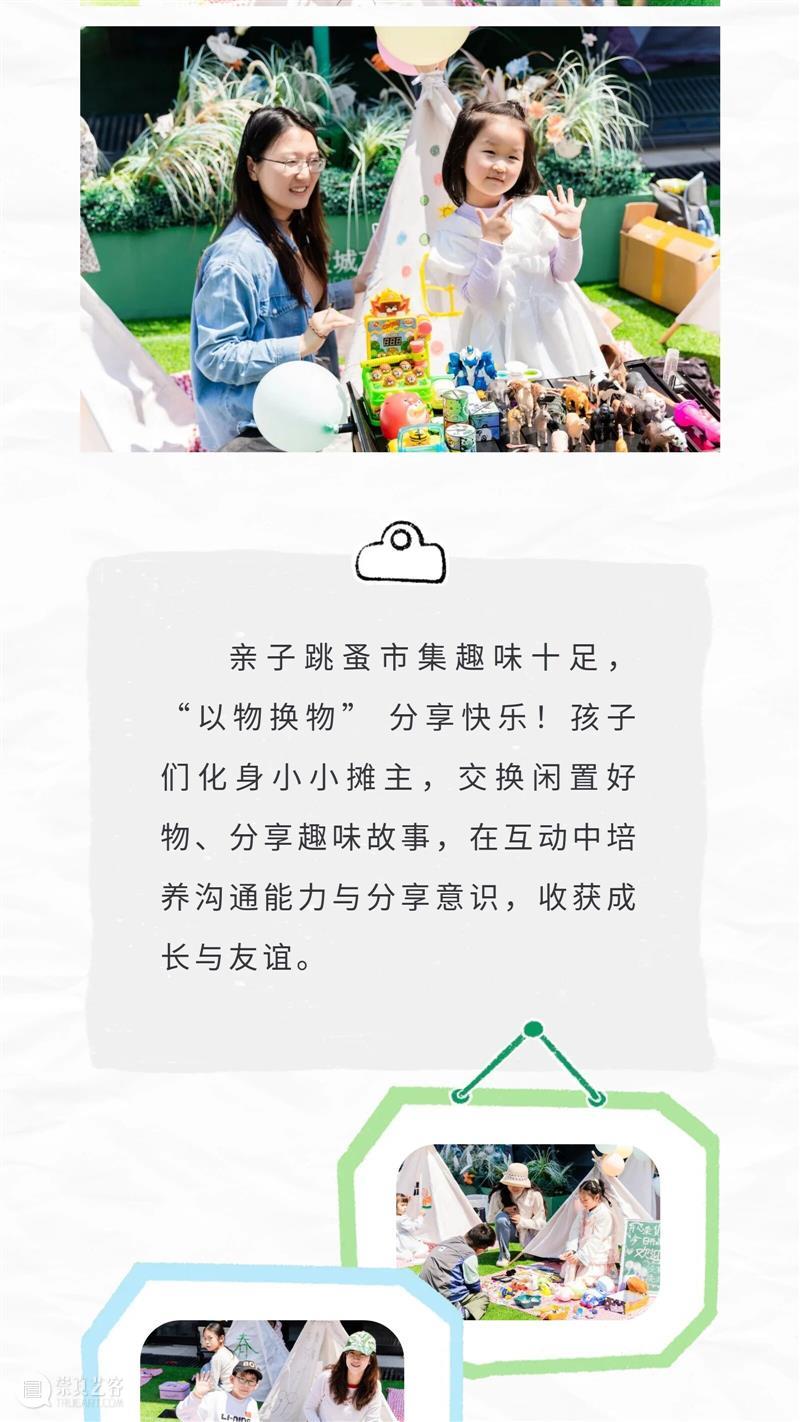假期首日,盐美人气拉满,热力开场! 崇真艺客