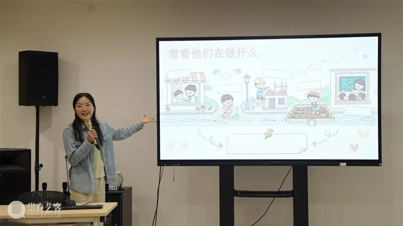 活动回顾 | “吧唧”一下 解锁专属徽章~ 崇真艺客