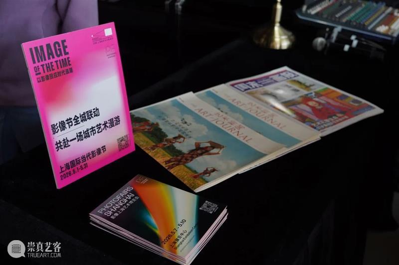 2026上海国际当代影像节：以影像回应时代浪潮 崇真艺客