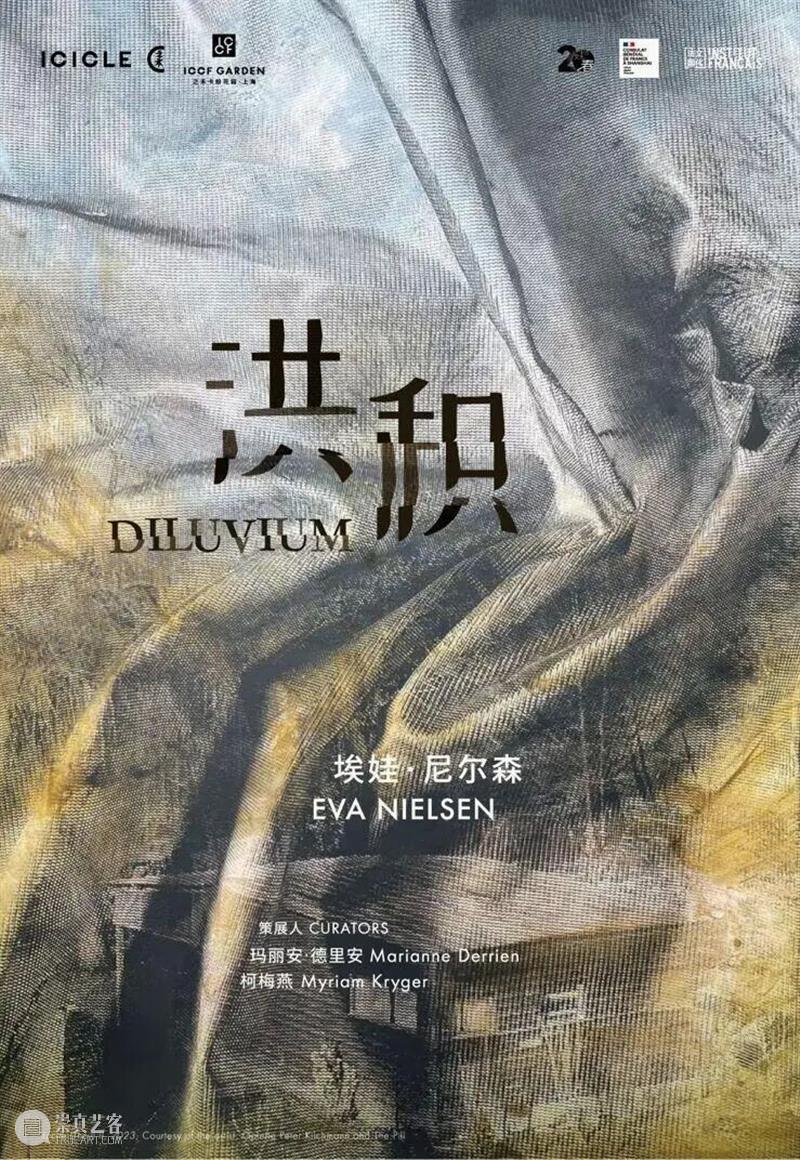 2026上海国际当代影像节：以影像回应时代浪潮 崇真艺客