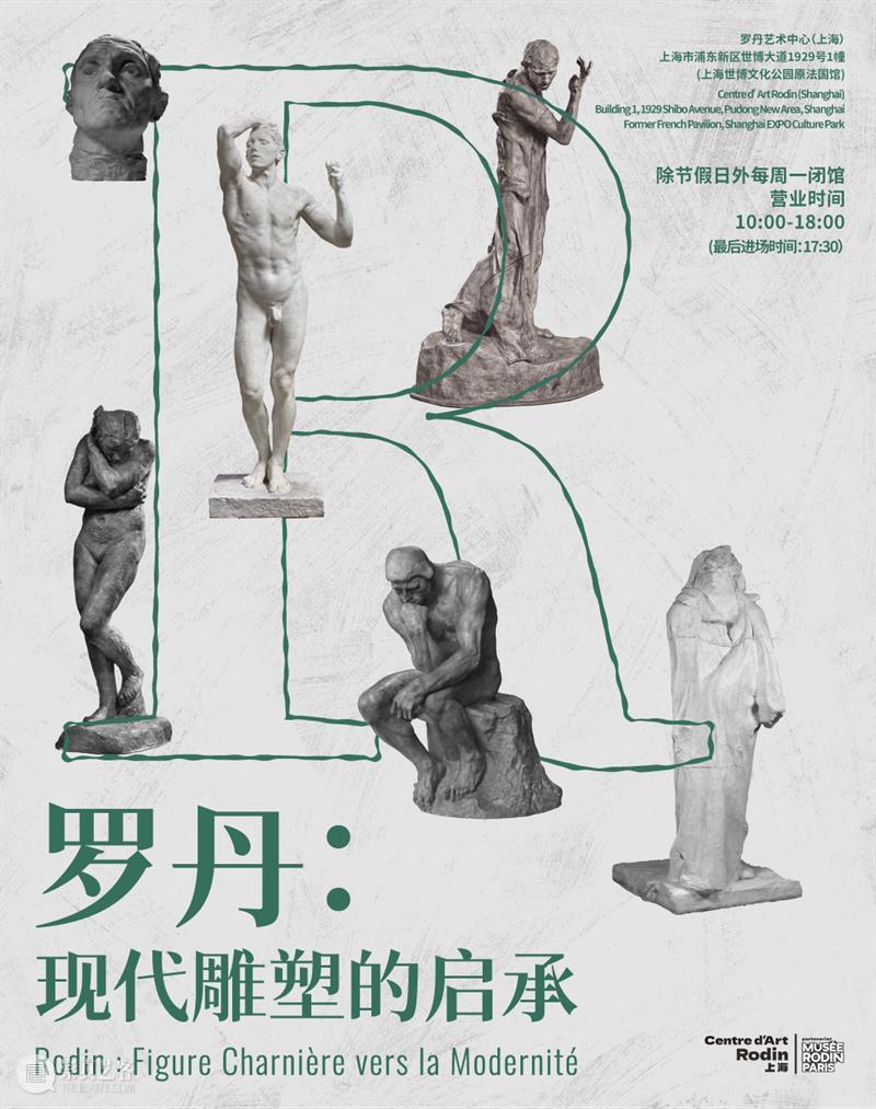2026上海国际当代影像节：以影像回应时代浪潮 崇真艺客