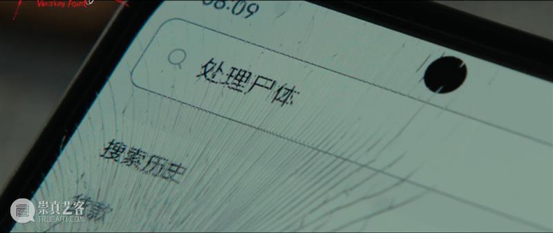 《消失的人》：五一档最敢拍，也最好看 崇真艺客