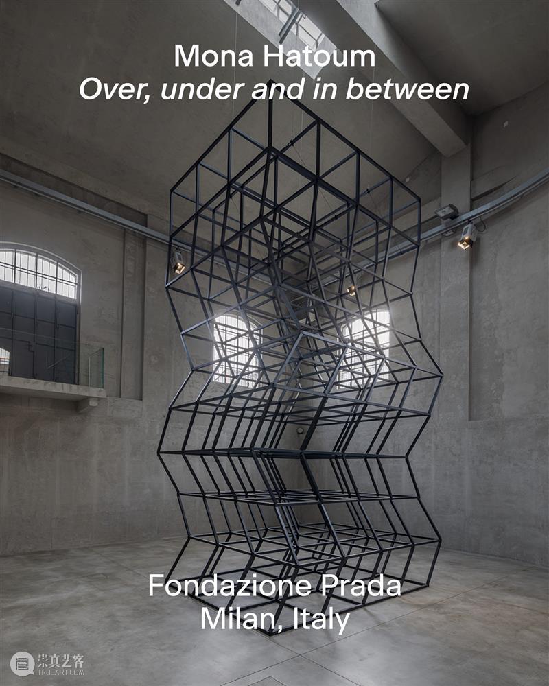 白立方｜艺术家欧洲机构展览精选 崇真艺客