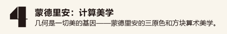 巨匠眼：寓玩于教，开启大师视觉智慧之旅 崇真艺客