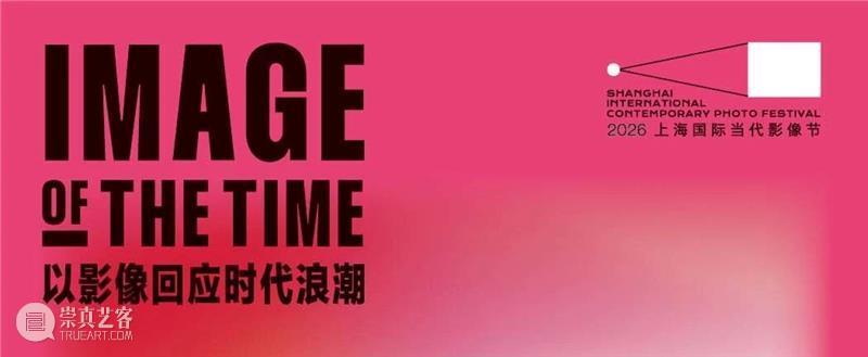 art<=> photography | 延续与突破：杜塞尔多夫学派的当代新锐 崇真艺客