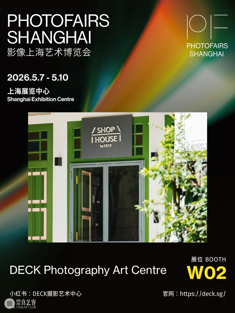 影像上海艺术博览会参展机构 | DECK Photography Art Centre 崇真艺客
