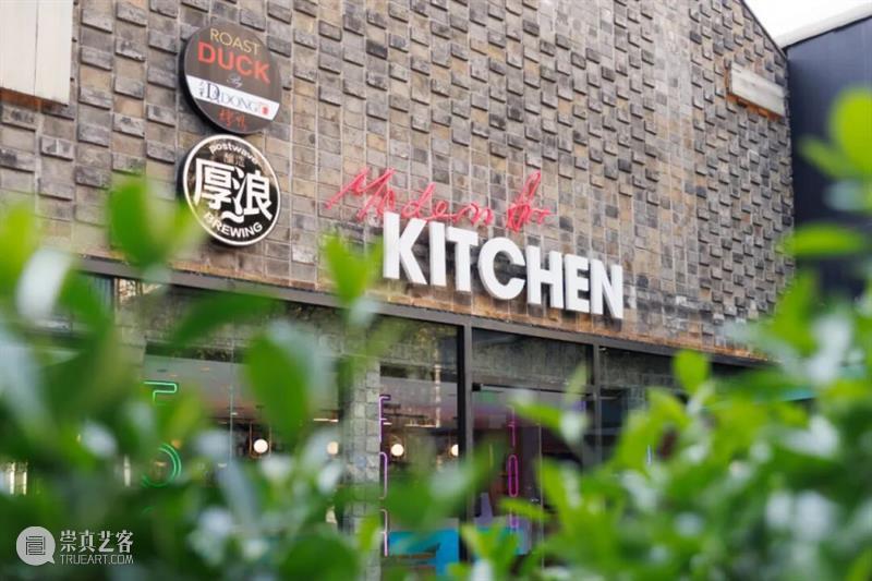 影像上海艺术博览会 | 指定餐厅合作伙伴：美咖Media Cafex艺厨 崇真艺客