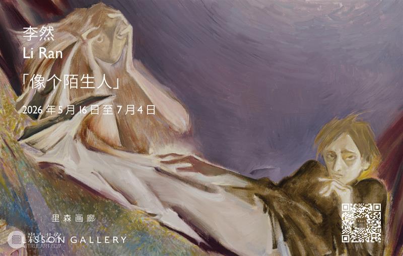 开幕倒计时 | “宇宙技艺：丁乙的行星代码” 崇真艺客