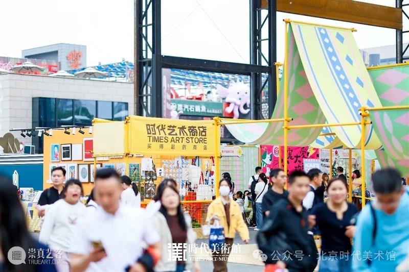 时代·回顾| 收藏初夏的艺术温暖 崇真艺客