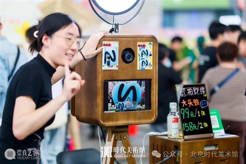 时代·回顾| 收藏初夏的艺术温暖 崇真艺客
