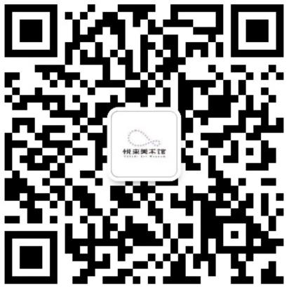 公教招募|拼贴实验室:艺术家带你解构与重组 崇真艺客