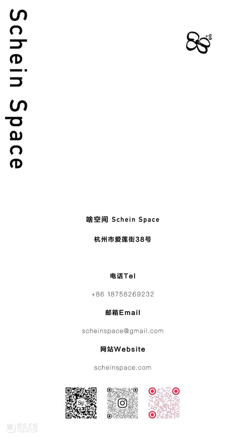 这是现场&.对话｜董冰清：后台 崇真艺客