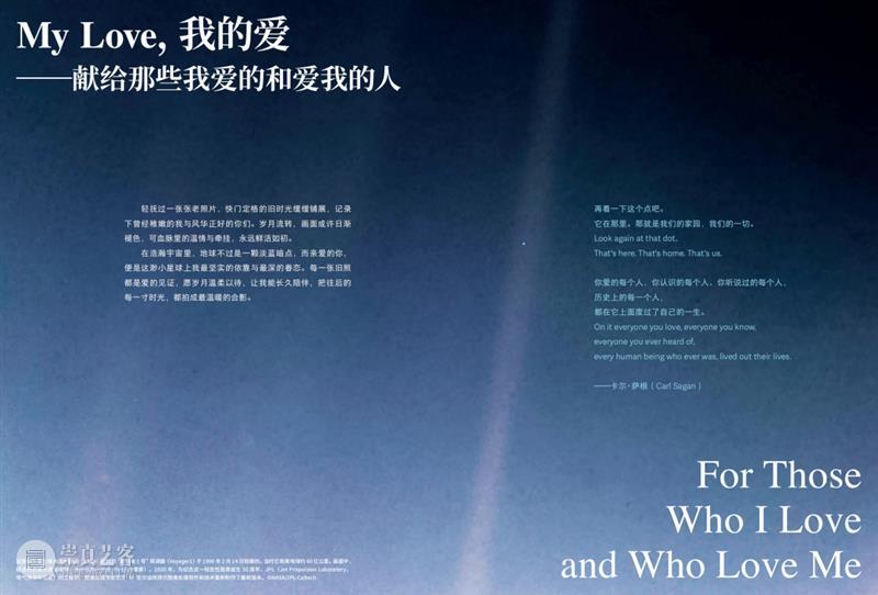 深度媒体合作伙伴 | 摄影世界 崇真艺客