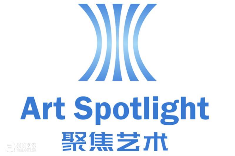 影像上海艺术博览会 | 首席媒体合作伙伴：Shanghai Spotlight聚焦上海 & Art Spotlight聚焦艺术 崇真艺客