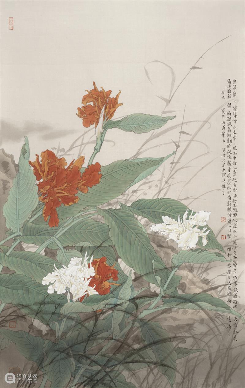 招生 | 2026年北京画院安华平工作室招生简章 崇真艺客