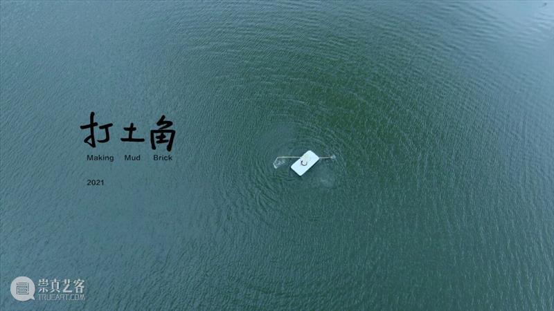 新展倒计时 | 这是一个好 “地方” 崇真艺客