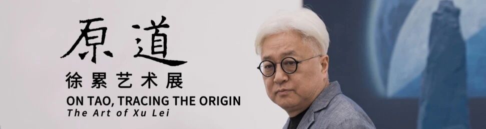 展开说 | 对话何多苓：沉浸与创造——在音乐与绘画间的独白 崇真艺客