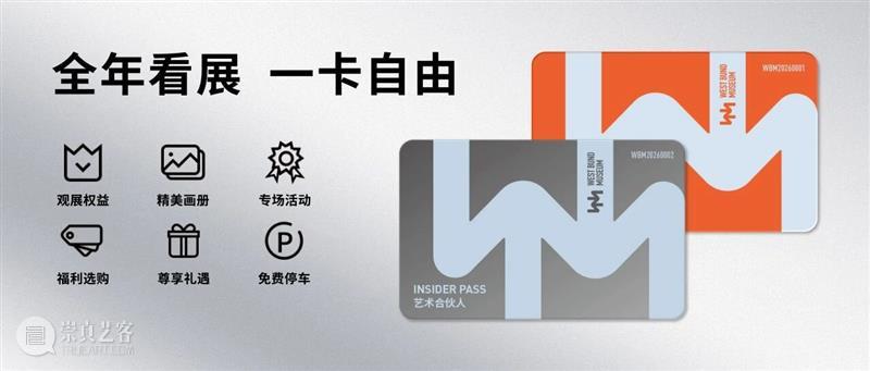 施慧：当我拉起第一根经线 崇真艺客