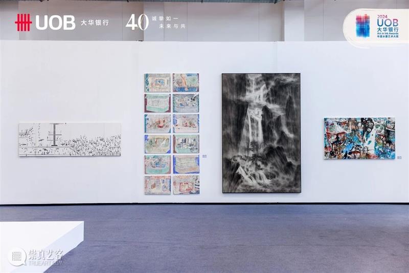 2026“大华银行年度水墨艺术大奖” 招募正式启动—— 拓宽青年艺术创新视野，以水墨当代性赋能可持续艺术生态 热点聚焦  2026“大华银行年度水墨艺术大奖” 青年艺术创新 水墨当代性 崇真艺客