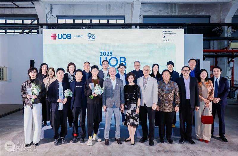 2026“大华银行年度水墨艺术大奖” 招募正式启动—— 拓宽青年艺术创新视野，以水墨当代性赋能可持续艺术生态 热点聚焦  2026“大华银行年度水墨艺术大奖” 青年艺术创新 水墨当代性 崇真艺客