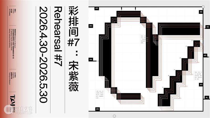周一中午就差你了，听艺术家聊“打工”！ 崇真艺客
