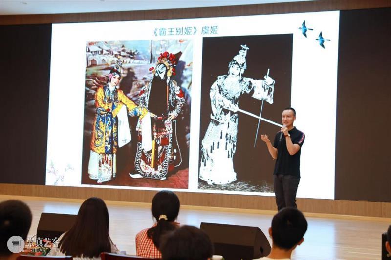 活动 | 一唱一念总关情！走进京剧，感受国粹之美 崇真艺客